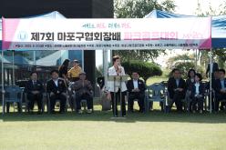 제7회 마포구협회장배 파크골프대회 5