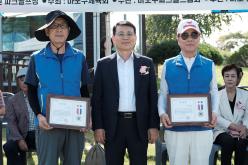 제7회 마포구협회장배 파크골프대회 26