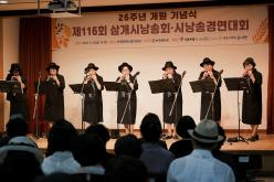 제116회 삼개시낭송회 시낭송경연대회 1