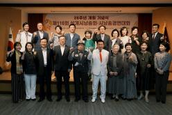 제116회 삼개시낭송회 시낭송경연대회 2