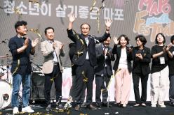 2023년 마포구청소년페스티벌 20