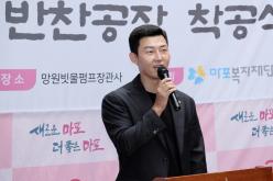 효도밥상 반찬공장 착공식 2