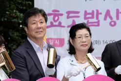 효도밥상 반찬공장 착공식 13