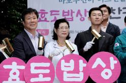 효도밥상 반찬공장 착공식 14