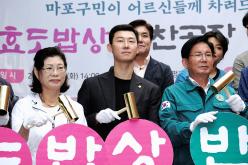 효도밥상 반찬공장 착공식 15