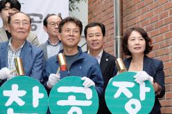 효도밥상 반찬공장 착공식 16