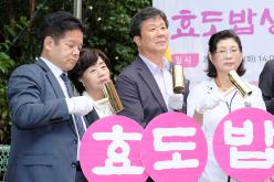 효도밥상 반찬공장 착공식 17