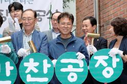 효도밥상 반찬공장 착공식 18