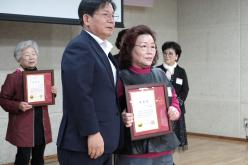 제27회 노인의 날 기념식 10