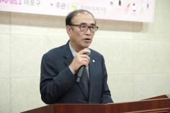 제27회 노인의 날 기념식 26