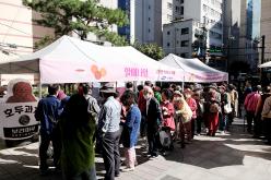 제27회 노인의 날 기념식 44