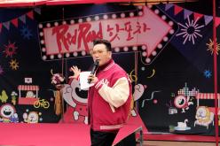 레드로드 핫포차 제막식 17