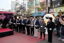 레드로드 핫포차 제막식 26