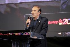 레드로드 댄스페스티벌 - 2023 비보이 세계로 2