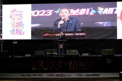 레드로드 댄스페스티벌 - 2023 비보이 세계로 7