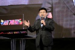 레드로드 댄스페스티벌 - 2023 비보이 세계로 10