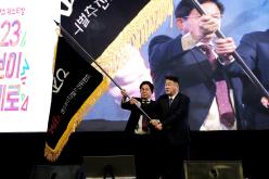 레드로드 댄스페스티벌 - 2023 비보이 세계로 11