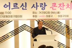 24회 어르신 사랑 큰잔치 2