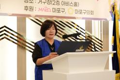 24회 어르신 사랑 큰잔치 8