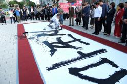 577돌 맞이 한글날 기념행사 한글멋글씨전 - 홍대 앞! 한글로 물들이다 27