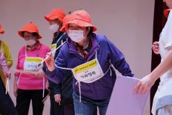 제4회 경로당 어르신 건강대회 4