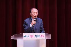 제4회 경로당 어르신 건강대회 15