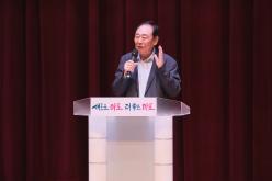 제4회 경로당 어르신 건강대회 21