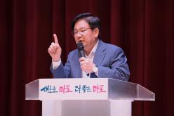 제4회 경로당 어르신 건강대회 23