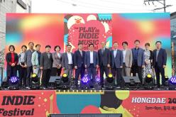 제1회 플레이 인 인디뮤직 페스티벌 24