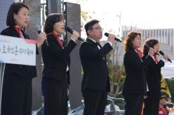 제1회 호국보훈감사축제 9