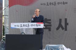 제1회 호국보훈감사축제 19