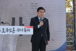 제1회 호국보훈감사축제 25