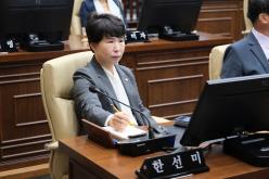 제264회 서울특별시 마포구의회 임시회 제1차 본회의 3