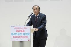 2023 마포구 청소년 토론회 미래열음 -청소년공간, 더 화담 6