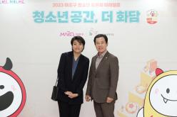 2023 마포구 청소년 토론회 미래열음 -청소년공간, 더 화담 16