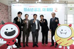 2023 마포구 청소년 토론회 미래열음 -청소년공간, 더 화담 17