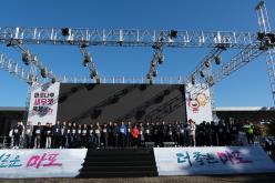 마포구민걷기대회 - 제16회 새우젓축제 38