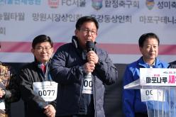 마포구민걷기대회 - 제16회 새우젓축제 52