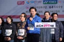 마포구민걷기대회 - 제16회 새우젓축제 53