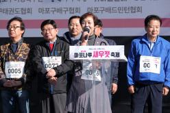 마포구민걷기대회 - 제16회 새우젓축제 56