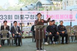 제33회 마포구청장기 게이트볼대회 1