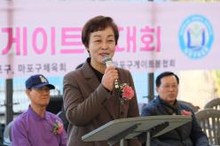 제33회 마포구청장기 게이트볼대회 3