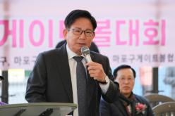 제33회 마포구청장기 게이트볼대회 6