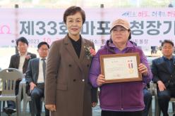 제33회 마포구청장기 게이트볼대회 8