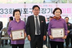 제33회 마포구청장기 게이트볼대회 9