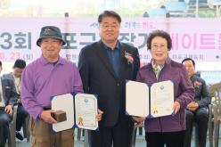 제33회 마포구청장기 게이트볼대회 10