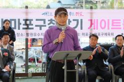 제33회 마포구청장기 게이트볼대회 14