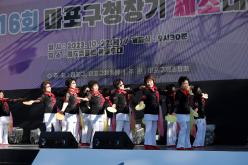  제16회 마포구청장기 체조대회 2