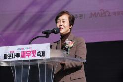  제16회 마포구청장기 체조대회 21