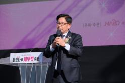  제16회 마포구청장기 체조대회 23